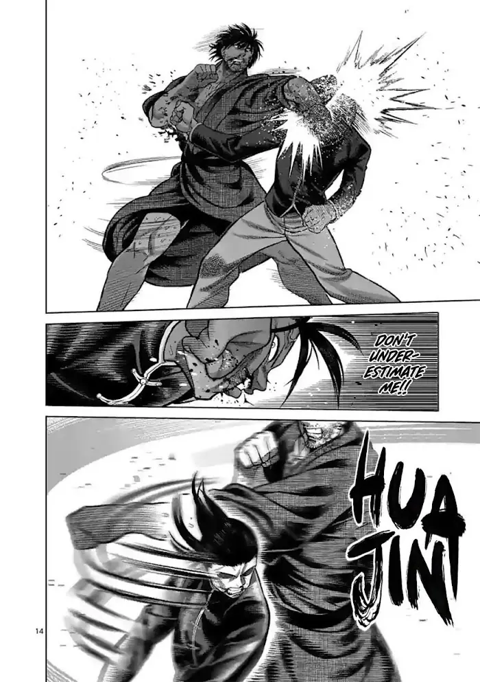 Kengan Omega Chapter 112 image 14_optimized